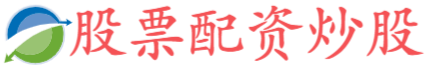 牛配资-比较正规杠杆配资平台-专业的股票配资价格-期货公司配资