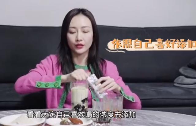 TVT体育app下载减肥期喝奶茶不是梦！王鸥分享自制消肿奶茶视频材料简单又好喝(图7)