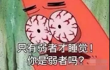 喝奶茶小心咖啡因？专家：还有糖和脂肪！(图4)