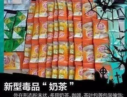 TVT体育app下载28岁小伙天天喝奶茶却暴瘦20多斤？(图5)