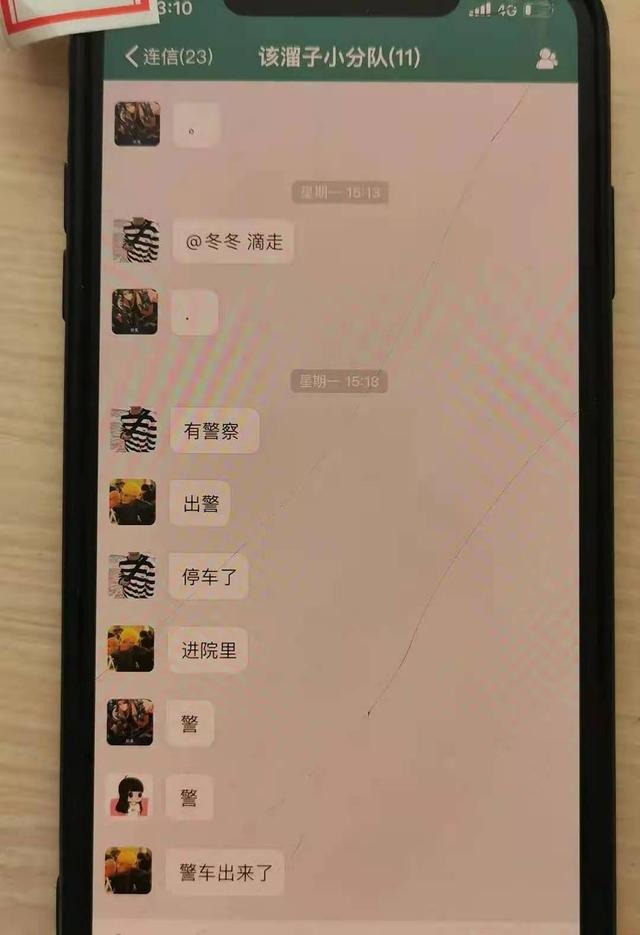 TVT体育网恋奔现女方连喝7杯单价千元饮品 男子吓出一身冷汗(图3)