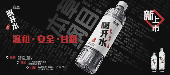 TVT体育官方网站喜茶开卖茶包和坚果零食农夫山泉启动IPO…… 一周热闻(图2)