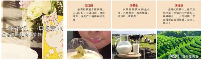 TVT体育奈雪的茶加盟怎么样？如何加盟奈雪的茶(图4)