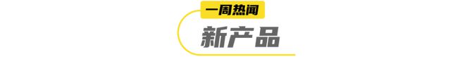 沪上阿姨、古茗布局咖啡蜜雪冰城推瓶装果汁汽水多个中式汉堡品牌再获融资… 一周热闻(图1)