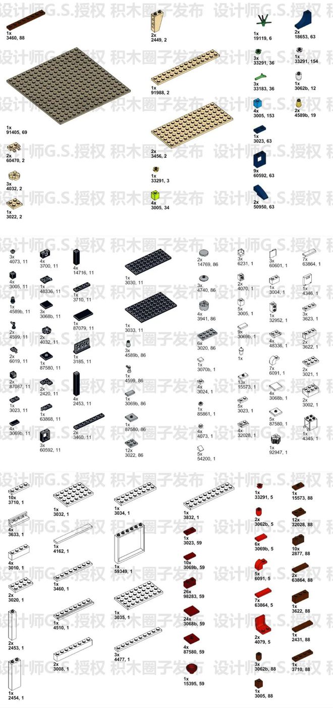 【图纸】小清新的奶茶店图纸付费分享来自GS大神的系列作品！(图3)