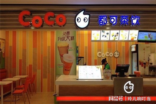 开一家coco奶茶店一年能赚多少钱？coco奶茶加盟费能不能赚回来？(图1)