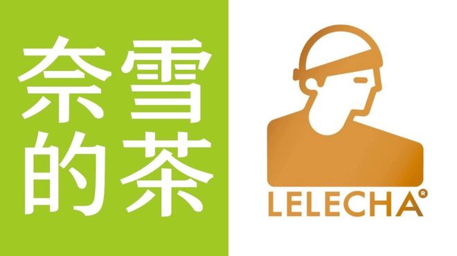 2022中国新茶饮百强榜发布：蜜雪冰城一骑绝尘为唯一万店品牌(图11)