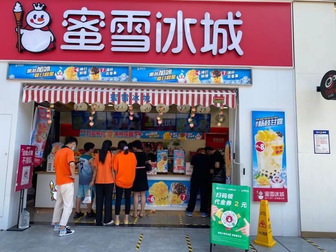 逆战：便利店家具店奶茶店的203天(图6)