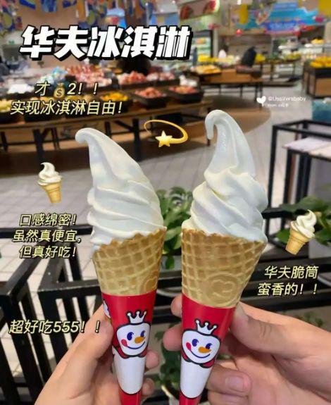 张红甫的蜜雪冰城饮品卖的为何如此便宜居因为这个(图2)