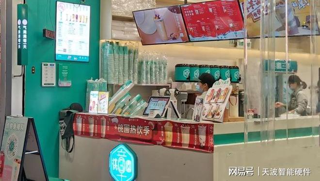 奶茶店处于红海市场如何借助安卓触摸屏收款机提高竞争力(图1)