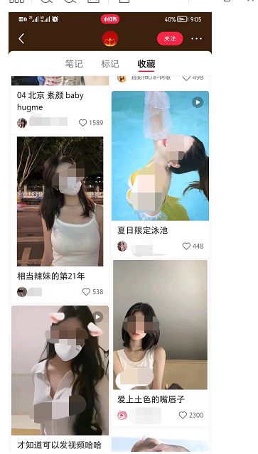 爱看美女照“四方形”法务被骗600万(图5)