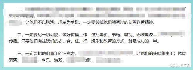 不追英雄追明星？上海英语高考作文曝光李华变吴磊出题人被质疑(图2)