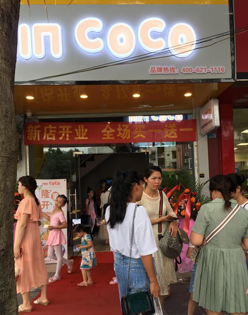 TVT体育官方网站数店齐开回望六七月MIN COCO奶茶店真的太火了(图1)