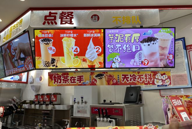 TVT体育茶饮门店秋冬运营：一个屏幕轻松搞定(图1)