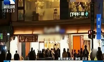 TVT体育app下载只因喝了一杯奶茶 女子昏迷不醒 手机里的十万元“不翼而飞”(图1)