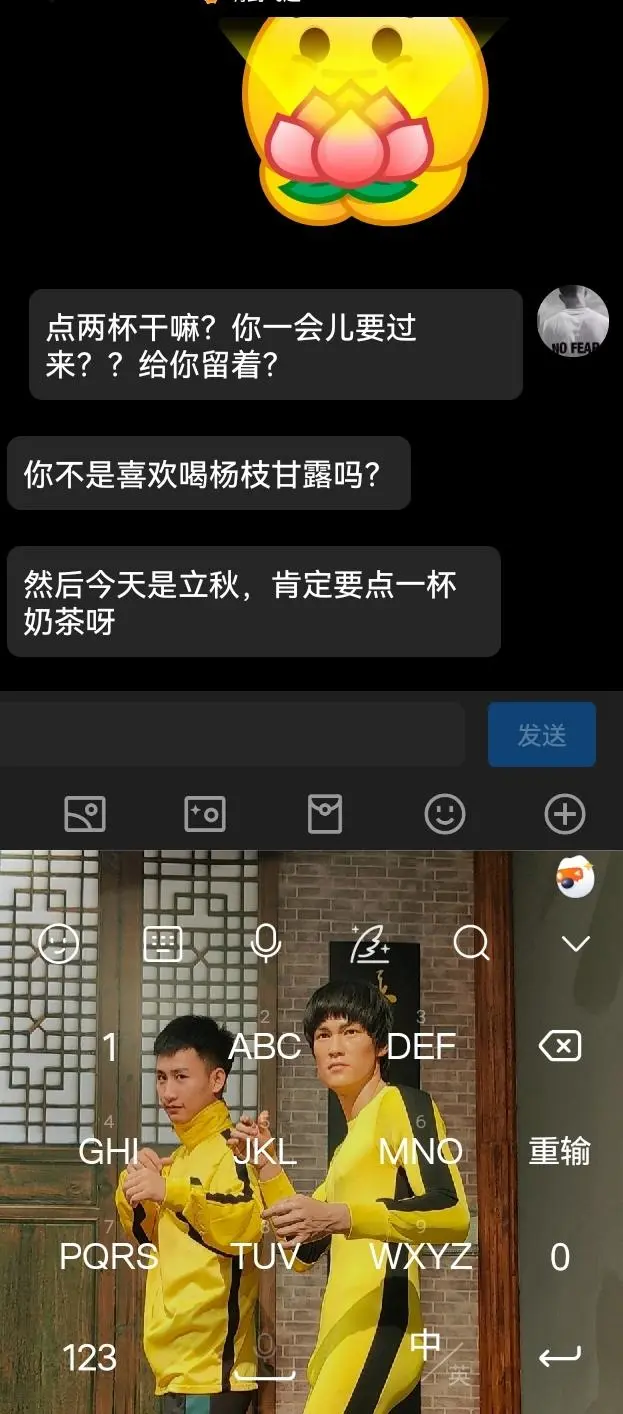 TVT体育app下载兄弟萌今天我请你们喝奶茶(图2)