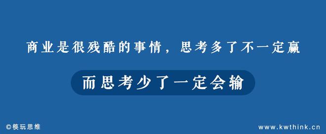 张俊杰和霸王茶姬运营模式遭质疑加盟商须慎重投资、避免入坑(图2)