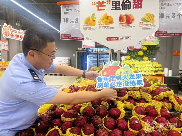 TVT体育官方网站吸管套上有“玄机” 喝着奶茶就把反诈知识学了(图4)