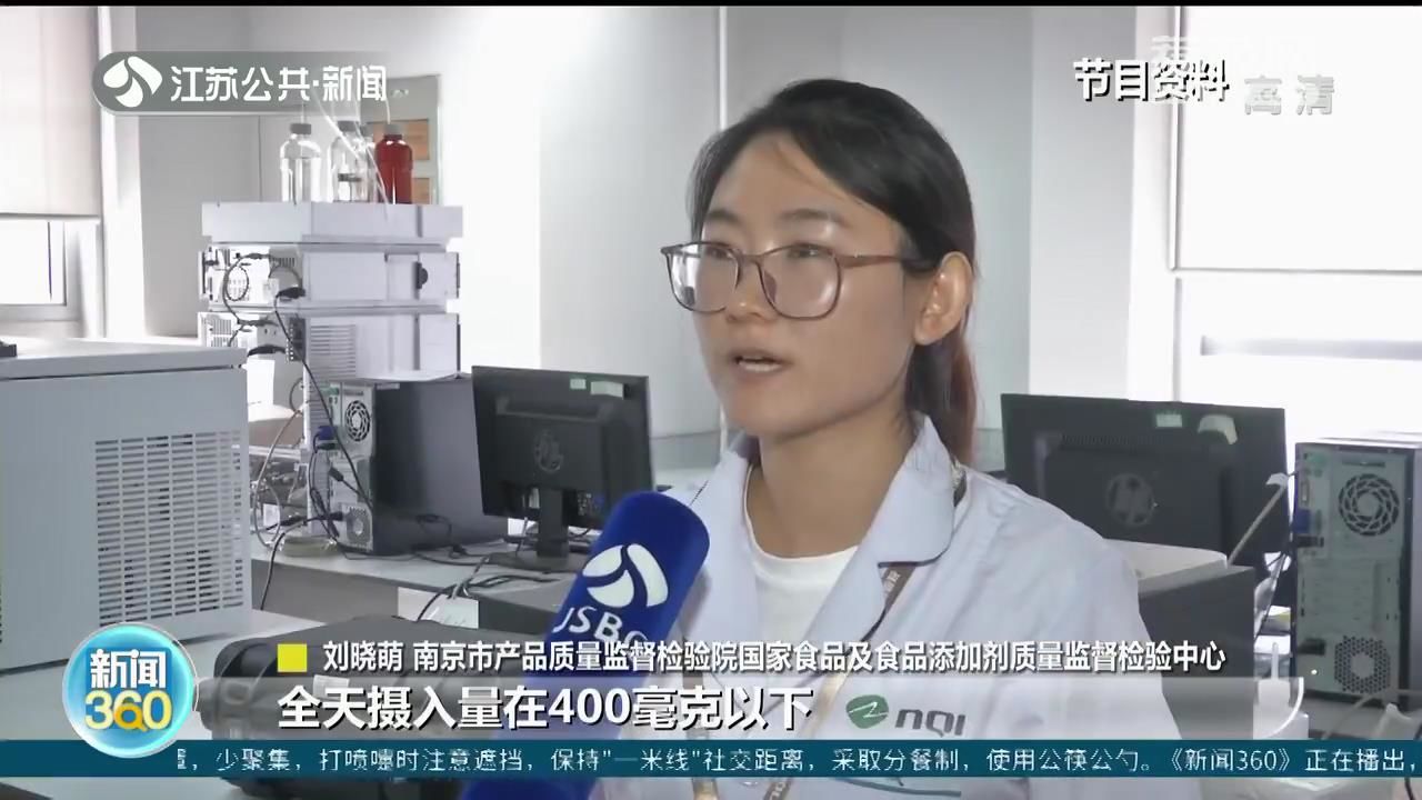 TVT体育奶茶喝了睡不着？小心咖啡因在“提神醒脑”(图3)