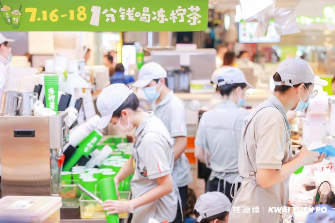 “1分钱”撬动3亿曝光量！这个新茶饮品牌到底是怎么做到？(图5)