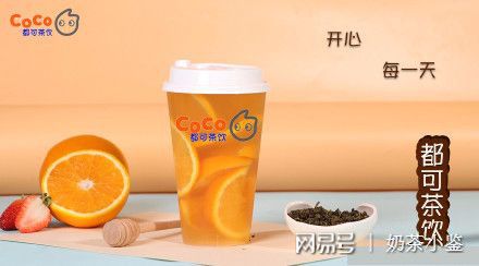 coco都可奶茶加盟奶茶大品牌一切尽在掌握中！(图3)