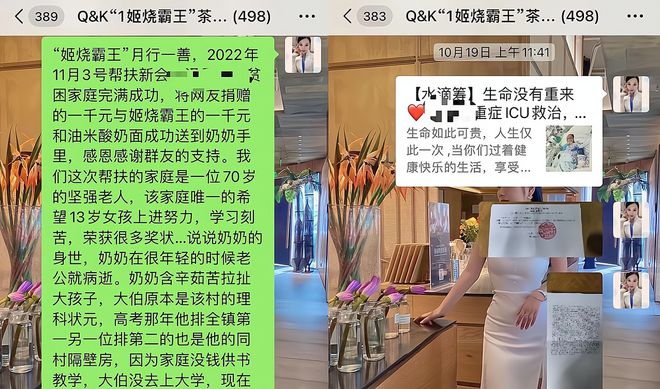 奶茶店老板娘穿着被举报网友为她鸣不平人家爸妈都没意见(图4)