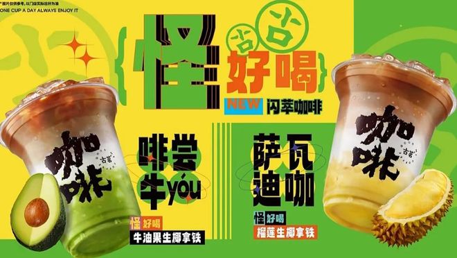 喜茶、奈雪的茶、霸王茶姬12家新茶饮品牌拓展计划主打一个“猛”!(图4)