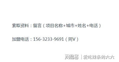 古茗奶茶加盟费用公布！哪些人可以加入古茗？开放区域！（新）(图2)