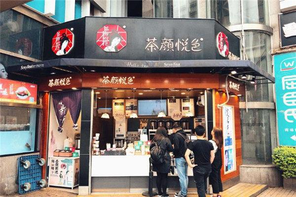 湖南最畅销的茶饮品牌：成立7年时间在长沙拥有225家门店(图3)