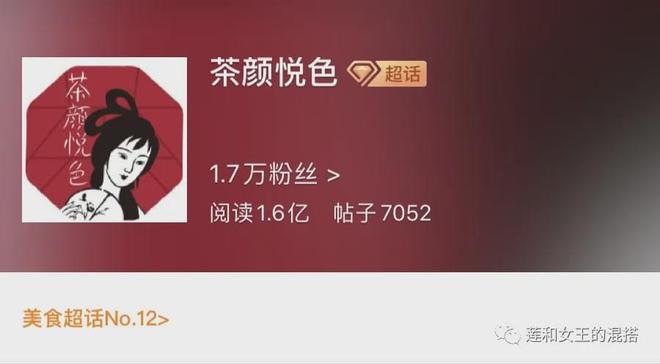 TVT体育app下载排队半小时才能喝上的“茶颜悦色”(图1)