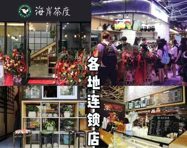 TVT体育奶茶店夏季营销计划大家来看看是怎么的营销方式(图2)