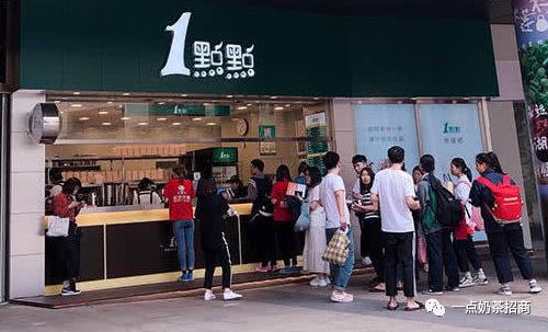 TVT体育开一家30㎡的一点点奶茶店加盟费用多少？(图4)