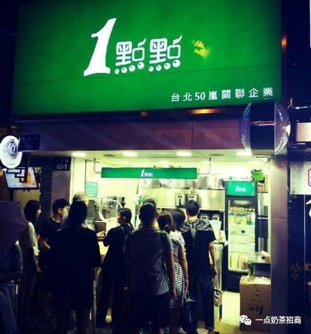 【一点点奶茶】加盟攻略！开店前需要准备的技能！(图4)