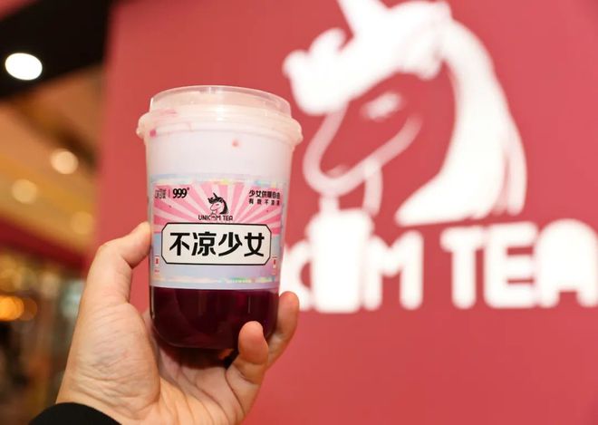 秋天的第一杯奶茶你喝了吗？重庆首家味可滋实体店UNICOM TEA登陆观音桥(图7)