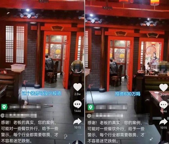 TVT体育官方网站整理了100个关店案例我们发现餐饮创业的6大心酸(图9)