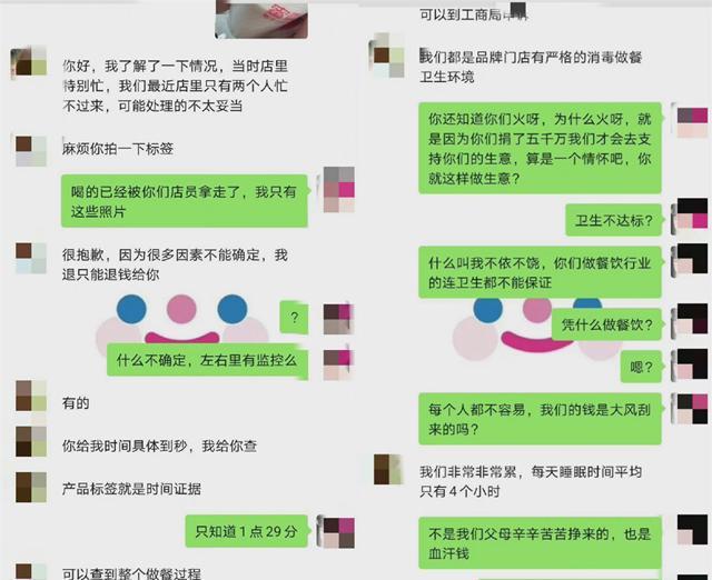 TVT体育官方网站西安一女子买饮品喝出大虫子商家：你哪个学校的？出来当面解决(图1)