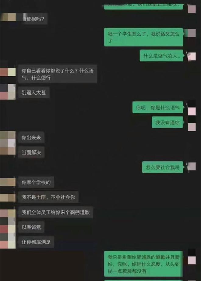 TVT体育官方网站西安一女子买饮品喝出大虫子商家：你哪个学校的？出来当面解决(图4)