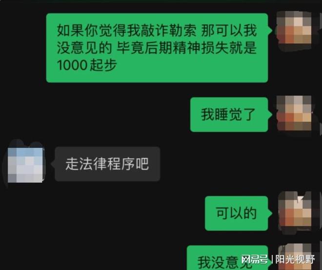 TVT体育女子喝奶茶喝出蟑螂投诉商家！商家威胁“赔偿金是你棺材本钱”(图3)