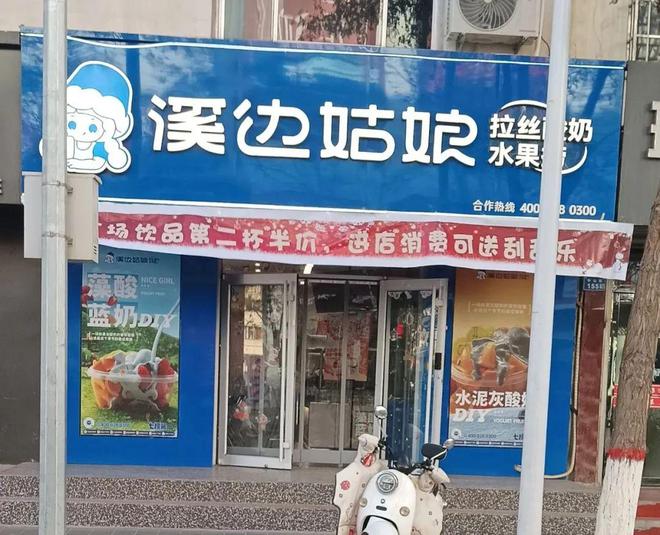 TVT体育app下载中卫这家甜品店让你感受更多的是人情味和温馨氛围(图1)