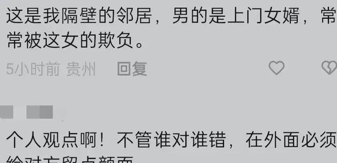 TVT体育官方网站商场暴打丈夫事件追踪：知情人披露内幕丈夫还手引发争议(图6)