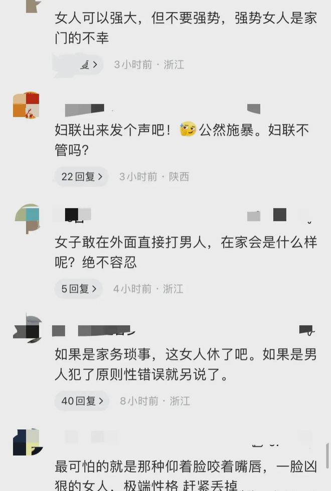 TVT体育官方网站商场暴打丈夫事件追踪：知情人披露内幕丈夫还手引发争议(图10)