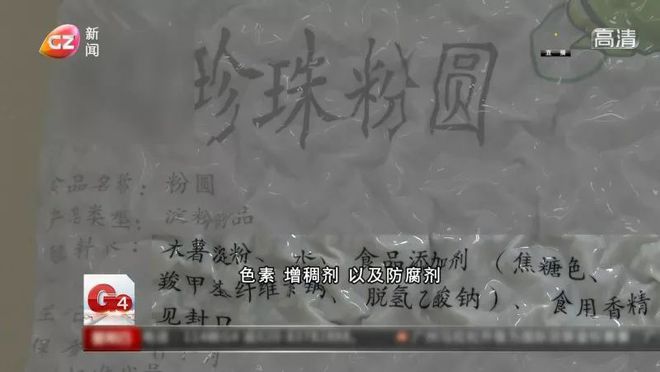 TVT体育app下载男孩喝了珍珠奶茶患病胃部竟有40粒“圆点”(图5)