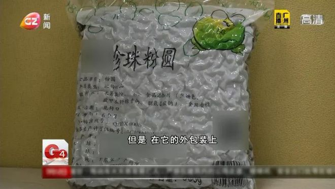 TVT体育app下载男孩喝了珍珠奶茶患病胃部竟有40粒“圆点”(图4)