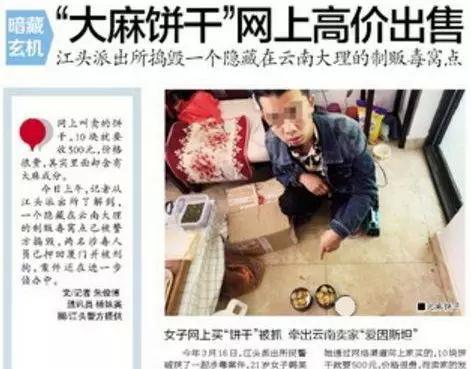 TVT体育官方网站饼干、奶茶竟变毒品！这些零食能致命你还在给孩子吃吗？(图2)