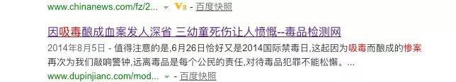 TVT体育官方网站饼干、奶茶竟变毒品！这些零食能致命你还在给孩子吃吗？(图9)