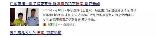 TVT体育官方网站饼干、奶茶竟变毒品！这些零食能致命你还在给孩子吃吗？(图8)