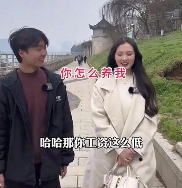 浙江小伙相亲女子完美身材酷似模特一眼心动：正合我意我的菜(图3)