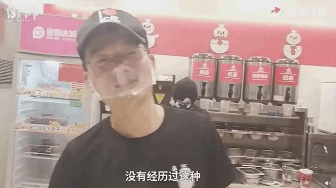 小伙断骨增高失败网红被烧成重伤9月不止“秋天第一杯奶茶”(图1)