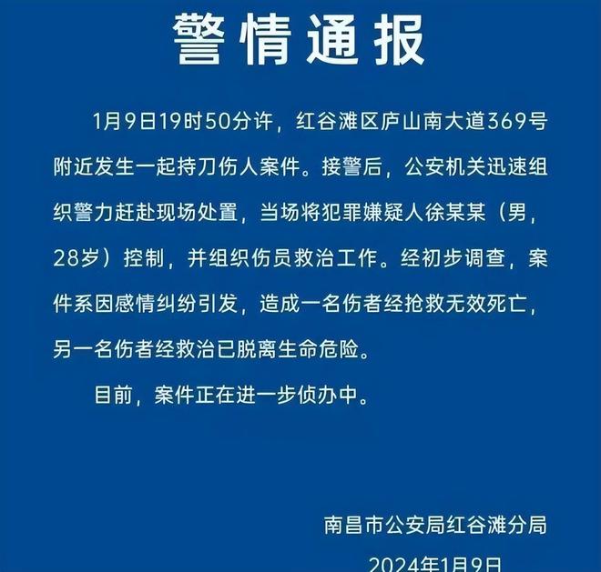 闹大了！女子与情人喝奶茶丈夫冲动伤人事后跪地不起：救老婆(图2)