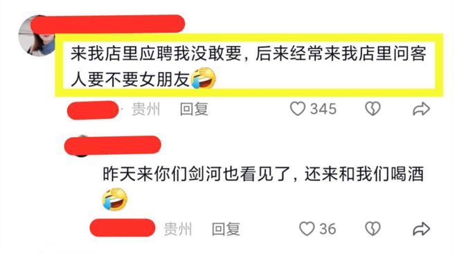 光鲜女生捡垃圾吃喝垃圾桶中的奶茶还问人：“要不要对象？”(图5)